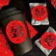 新年封口贴马年烘焙蛋糕礼物包装 饰奶茶咖啡杯不干胶标签贴纸 盒装