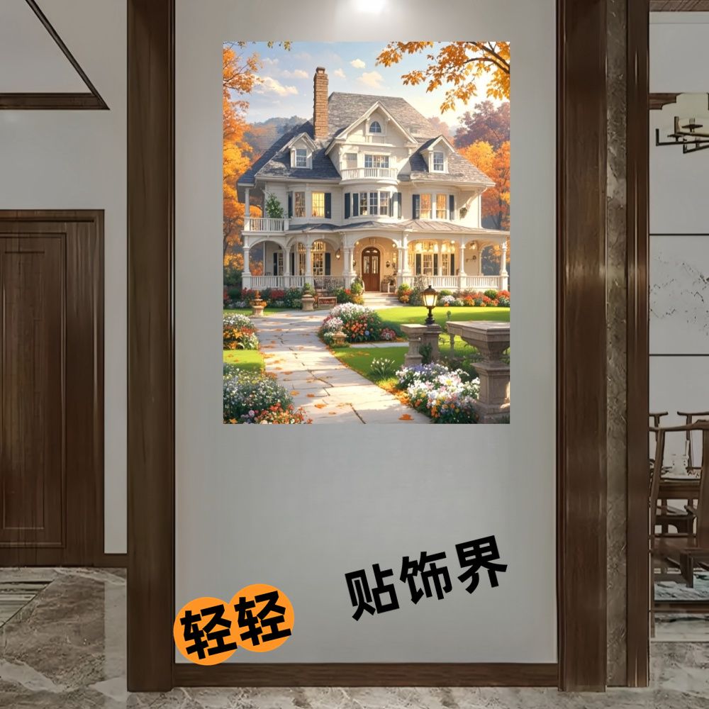 唯美治愈系欧式别墅海报贴画出租屋宿舍墙面装饰遮瑕不干胶贴纸图片
