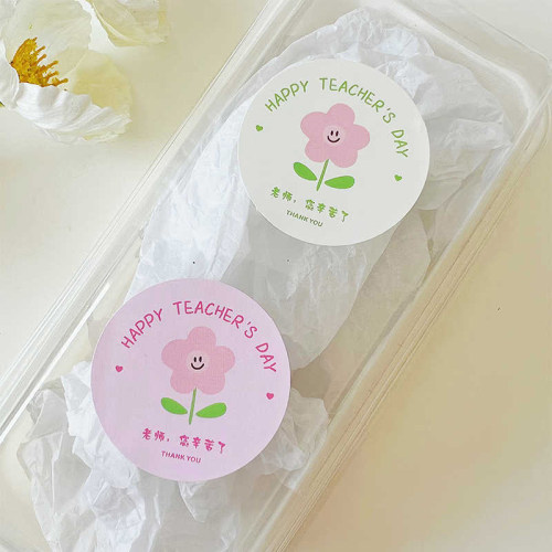 教师节快乐贴纸~礼物礼品包装花束烘焙蛋糕封口贴打包装饰不干胶