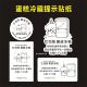 需冷藏贴纸蛋糕动物奶油温馨提示甜品烘焙包装 冰箱提醒标签不干胶