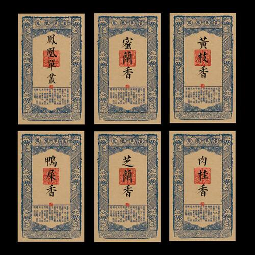 凤凰单丛贴纸单枞标签贴茶叶不干胶鸭屎香茶叶罐标签封口贴定制