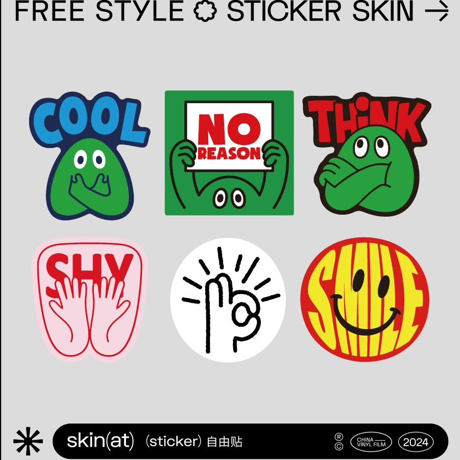 多种手势和表情贴纸笔记本贴手机贴纸表露个性贴纸社恐不干胶贴纸