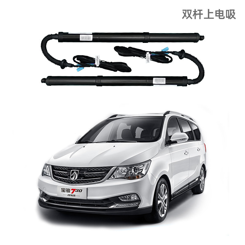 索雳工厂直销适用于宝骏730电动尾门改装升级一脚踢双杆上电吸