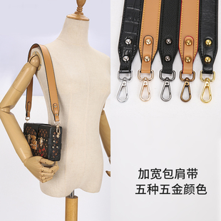 黑色包带替换宽肩带包包带子单买单肩腋下包肩带配件包带手提带子