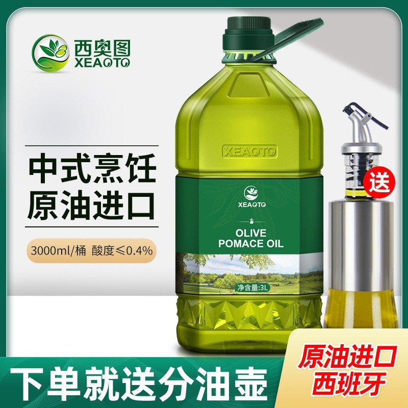 西班牙进口食用油取自3l桶装