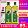 Товары от 橄榄油部落