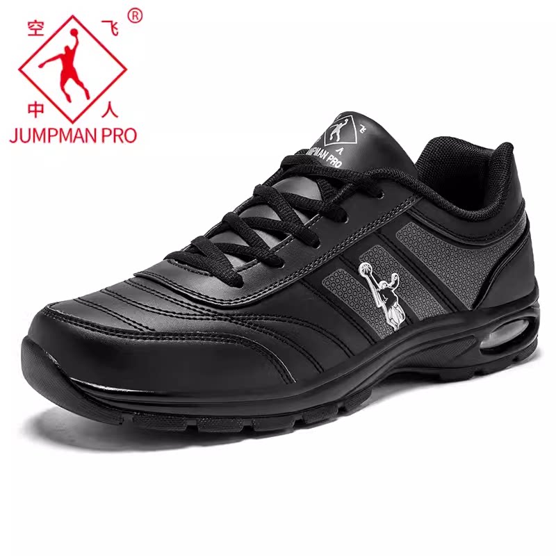 乔丹格兰秋季男士旅游鞋防滑防水中年爸爸鞋子皮面中老年休闲男鞋