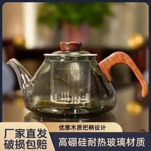 玻璃茶壶家用茶具泡茶壶茶水分离透明灰易泡壶红茶泡茶器