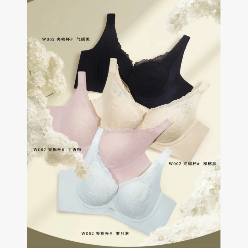 【李夫人粉丝专属】无负担反重逆龄2.0内衣W001/W002,女士内衣/男士内衣/家居服,文胸,淘宝优惠券,粉丝福利购,淘宝优惠卷