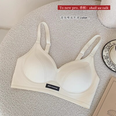 【舒克粉丝专享】无感承托小胸聚拢内衣文胸72301