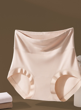 [李夫人粉丝专享】温感发热无痕柔软亲肤贴合无勒感女士内裤6666