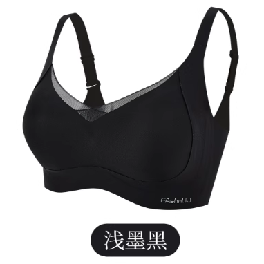 【夏天粉丝专享】液态性感网纱黑科技印花文胸内衣9772/9773