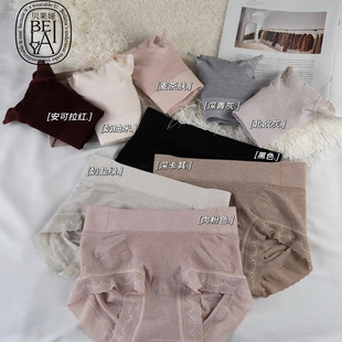 2575 无缝舒适简约高弹内裤 李夫人粉丝专享