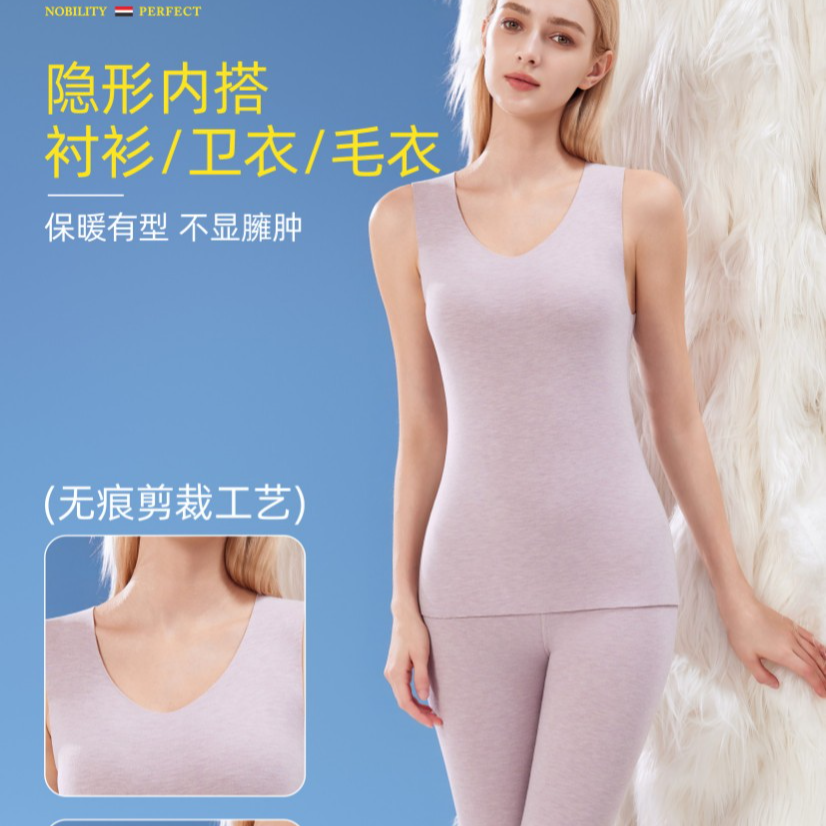 【夏天粉丝专属】保暖背心高弹透气磨毛背心8751/9751,女士内衣/男士内衣/家居服,保暖背心,淘宝优惠券,粉丝福利购,淘宝优惠卷