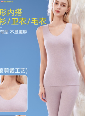 【夏天粉丝专属】保暖背心高弹透气磨毛背心8751/9751