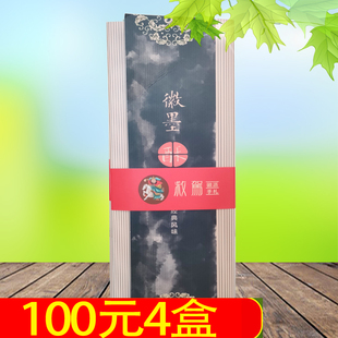 徽救驾徽墨酥240g安徽黄山徽州特产小吃点心糕点土产土货茶点