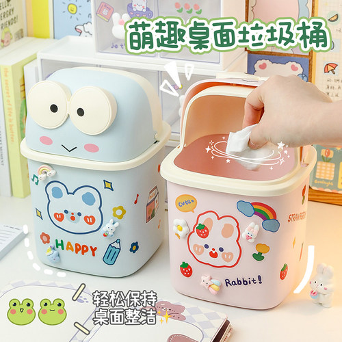 可爱卡通桌面垃圾桶翻盖式