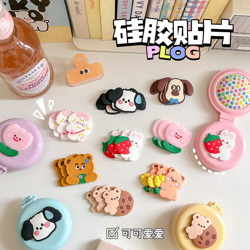 可爱卡通硅胶贴片贴纸diy手工pvc自粘片软萌手机壳创意装饰小配件,文具电教/文化用品/商务用品,贴纸/立体贴纸,淘宝优惠券,粉丝福利购,淘宝优惠卷