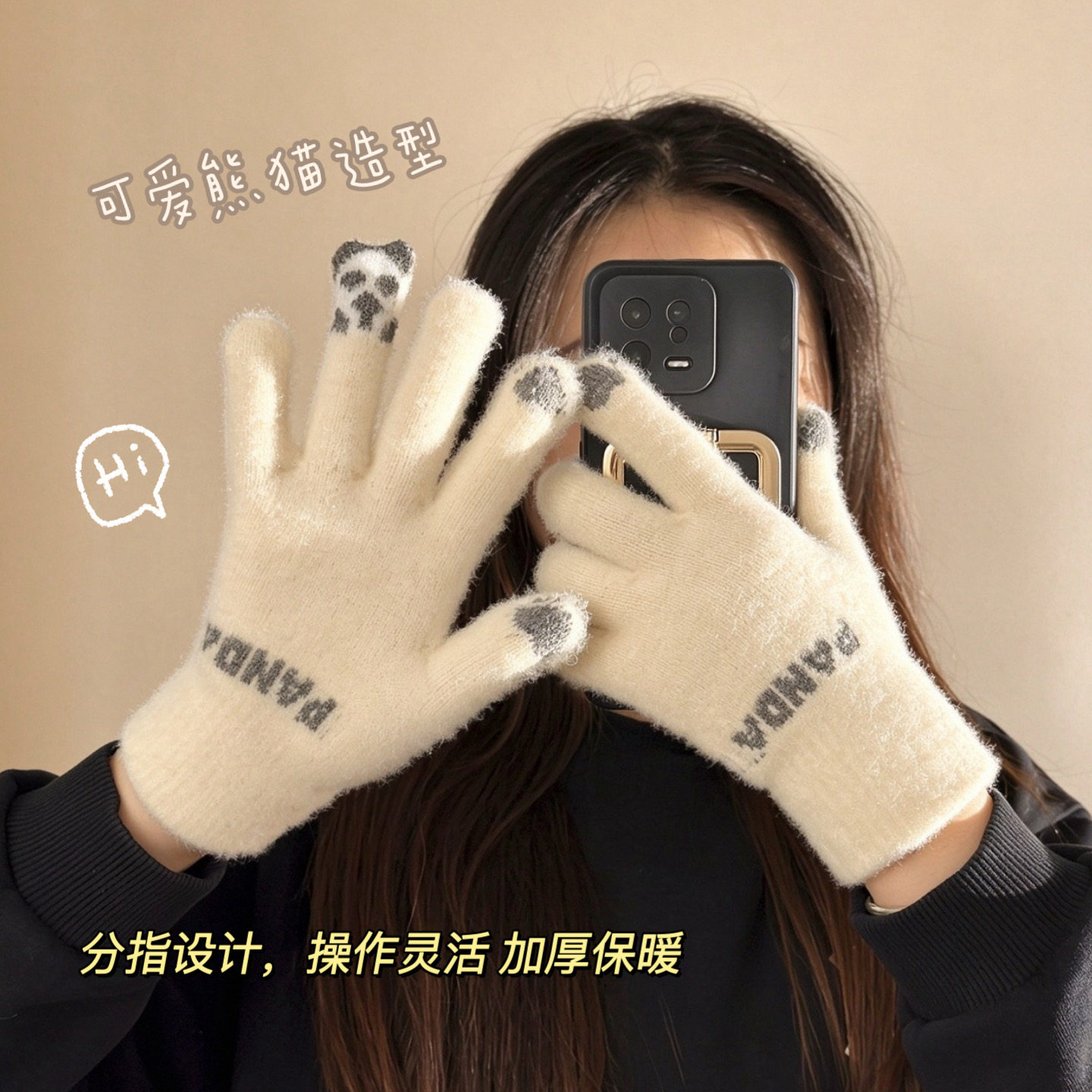 可爱小熊毛绒手套可触屏保暖加绒加厚手套女生冬季学生骑行手套