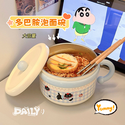 高颜值泡面碗不锈钢带盖密封