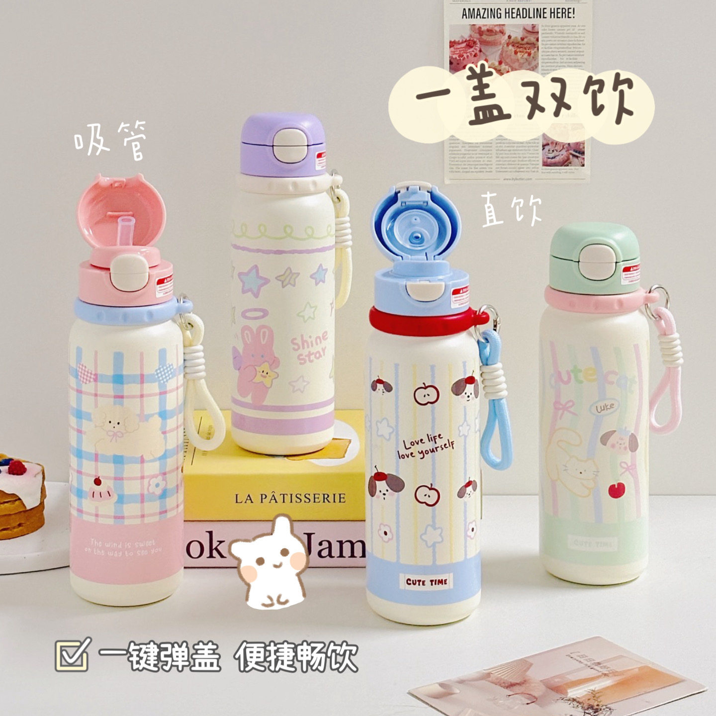 小茶日记保温杯可爱一盖双饮316L图片