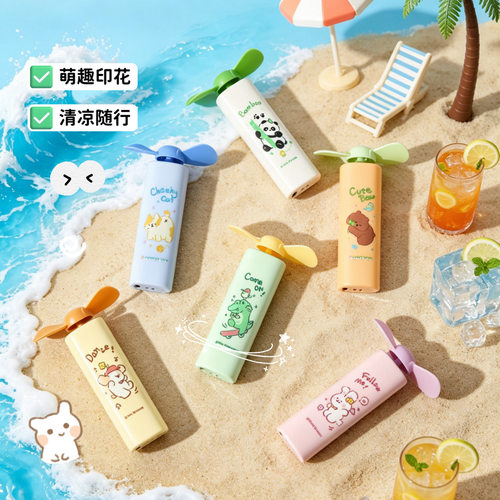 熊猫竹蜻蜓手持迷你小型风扇随身
