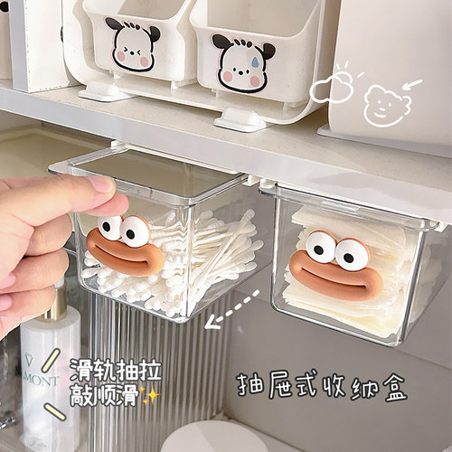 镜柜下透明抽屉式收纳盒
