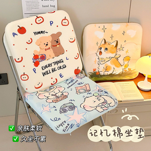 夏天冰丝记忆棉坐垫防屁股痛座垫办公室久坐神器学生宿舍教室屁垫