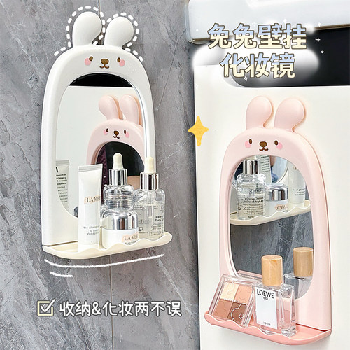可爱家用卫生间化妆镜