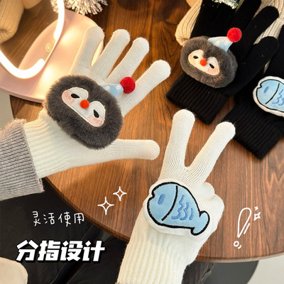 可爱企鹅小鱼毛绒手套保暖可触屏