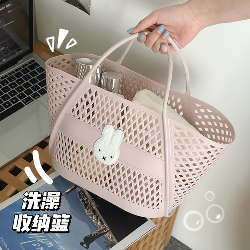 米菲兔浴筐洗澡篮子手提浴室收纳