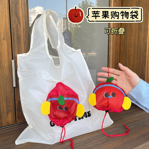可爱小苹果折叠购物袋环保袋耐用