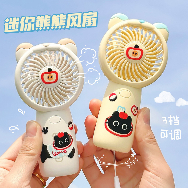 可爱小熊手持迷你小风扇便携式随身学生宿舍小型usb充电款电风扇