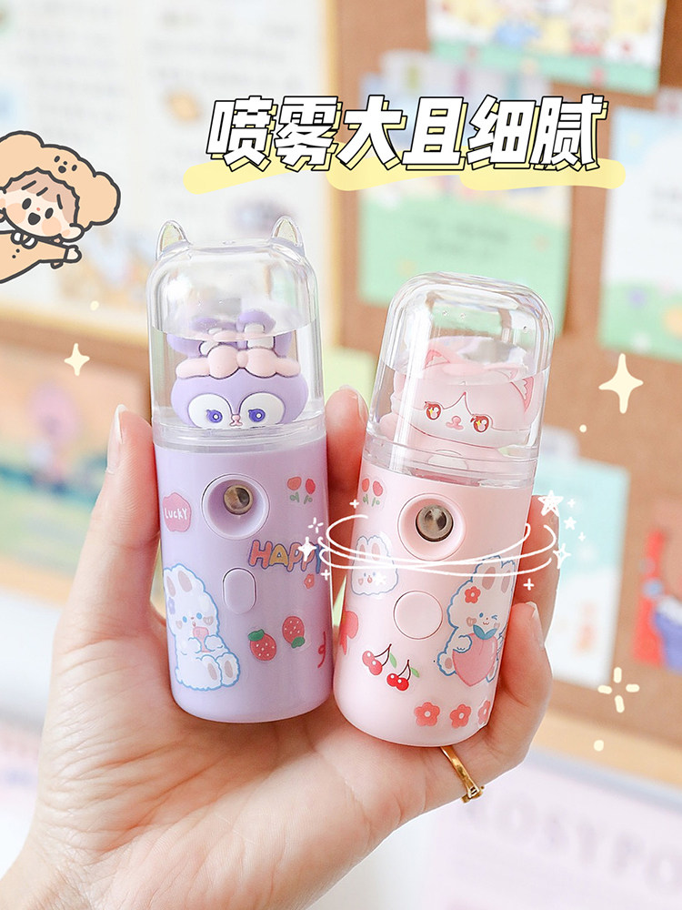 补水仪纳米喷雾仪可爱少女心脸部加湿便携小型手持面部冷喷蒸脸器