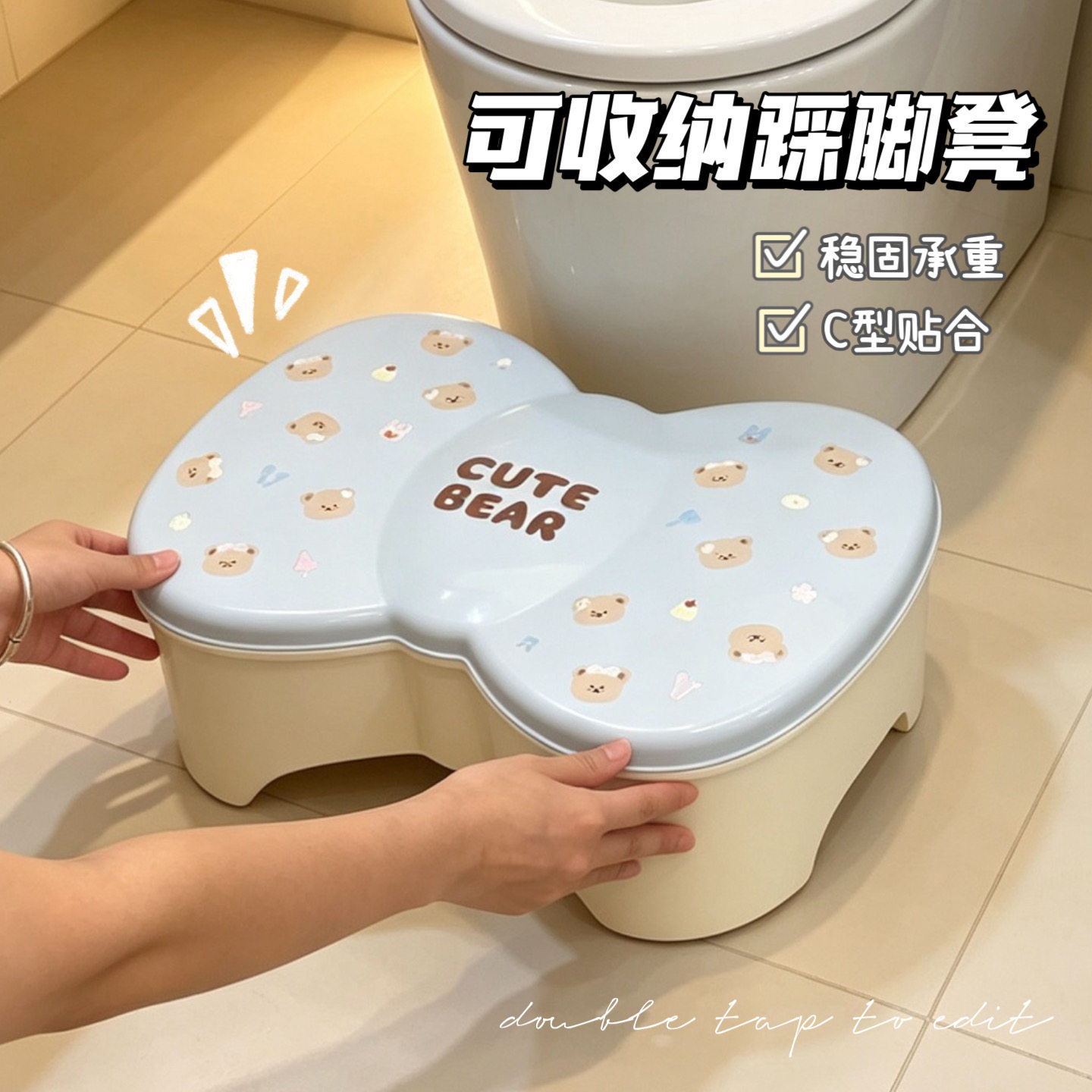 马桶凳防滑脚凳加厚垫脚凳踩脚踏厕所翻盖收纳家用卫生间搁脚凳子