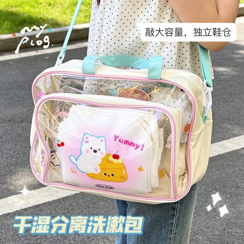 游泳洗漱包收纳包大容量防水旅行