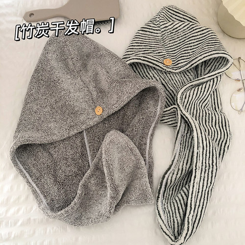 竹炭纤维抗菌吸水干发帽