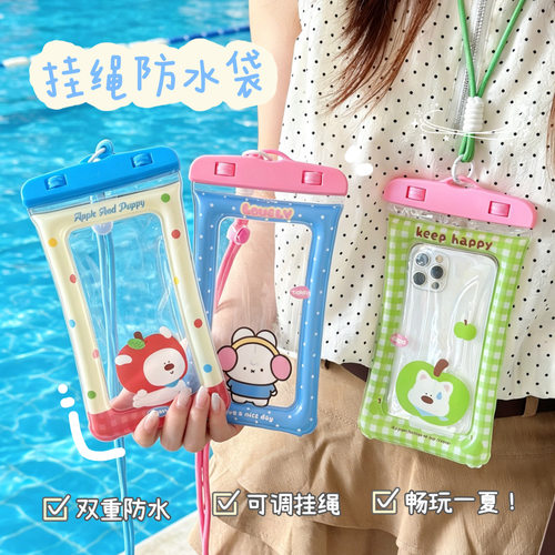 可爱手机防水袋透明可触屏可拍照
