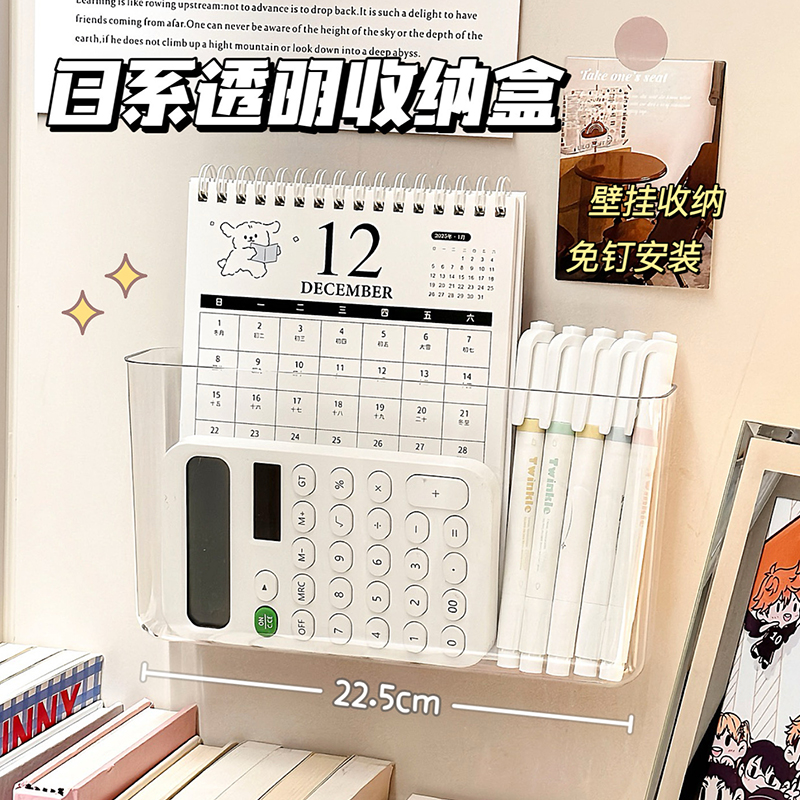 透明亚克力壁挂式收纳盒