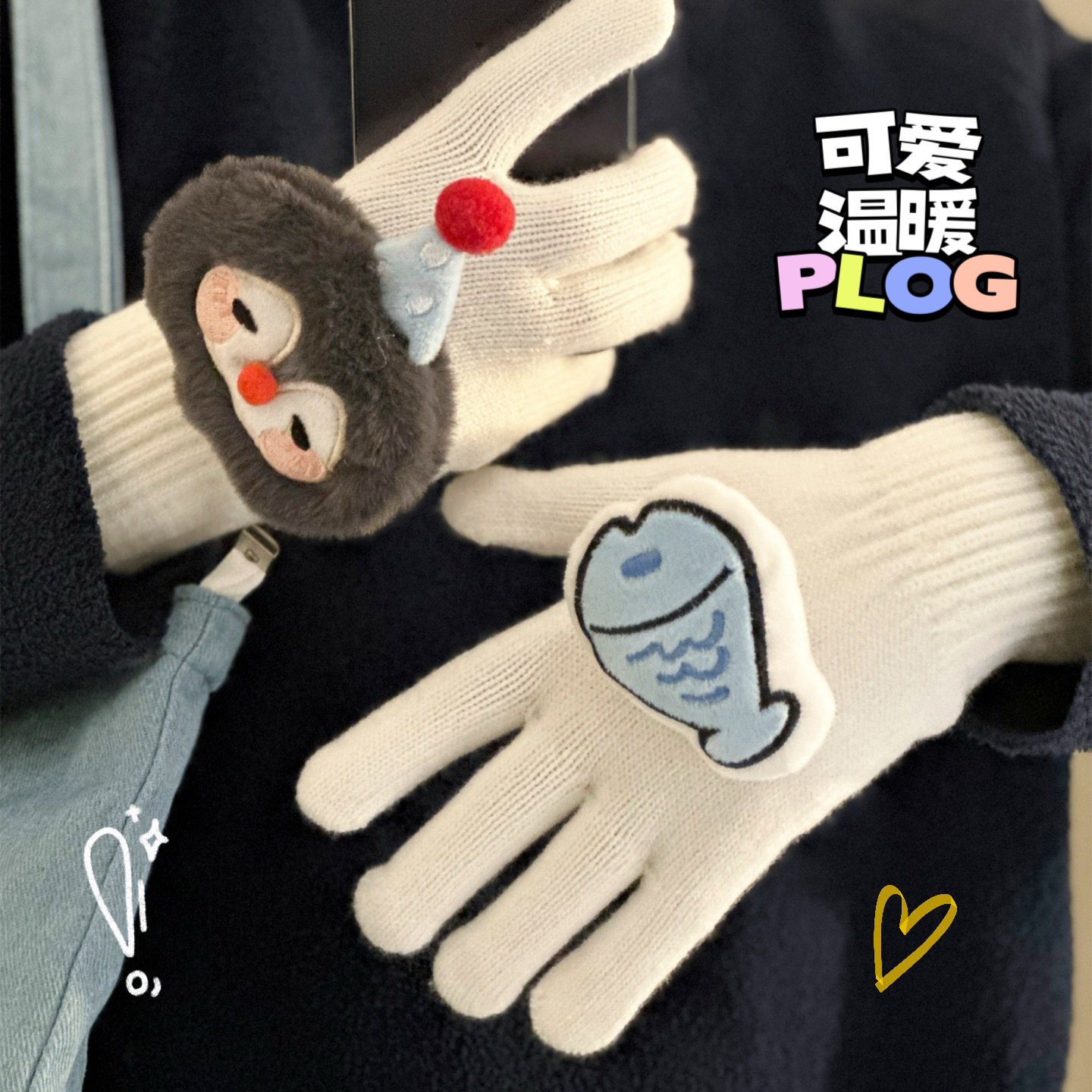 韩系可爱企鹅小鱼手套情侣款男女保暖手套可触屏骑行保暖分指手套,服饰配件/皮带/帽子/围巾,手套,淘宝优惠券,粉丝福利购,淘宝优惠卷
