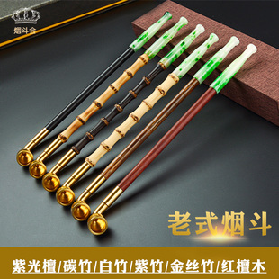 老式烟袋长杆烟斗旱烟袋锅子老式黄铜烟锅过滤两用烟斗男士烟丝斗