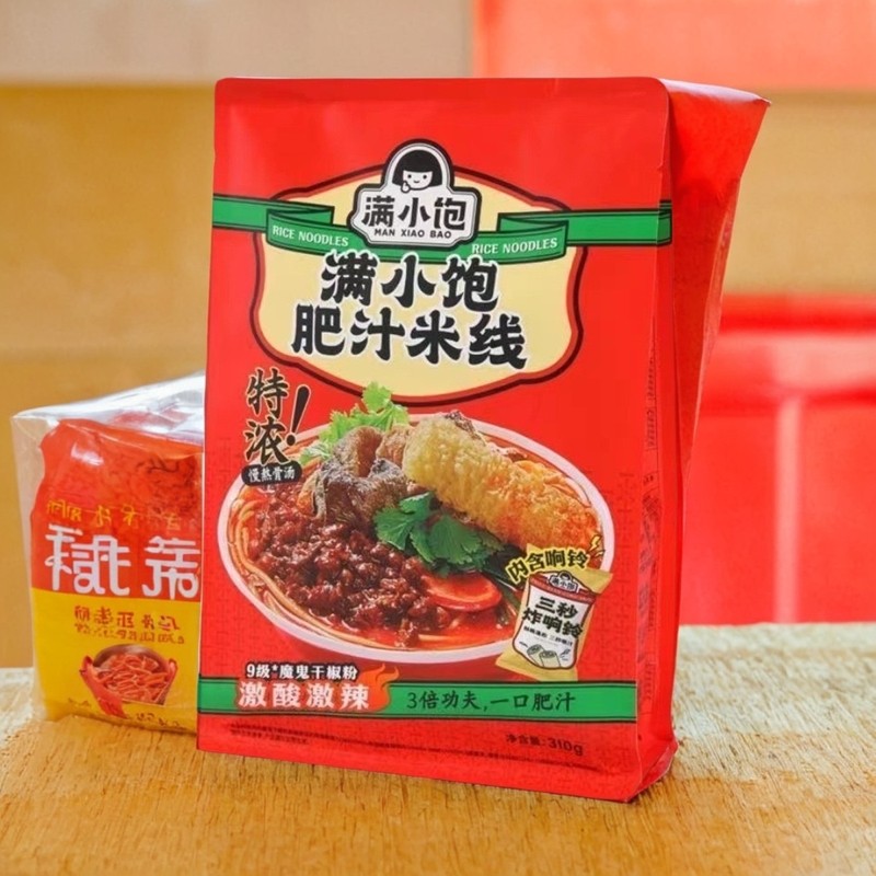 满小饱肥汁米线港式酸辣汤米粉速食方便面夜宵网红美食袋装,粮油调味/速食/干货/烘焙,方便米线/米粉,淘宝优惠券,粉丝福利购,淘宝优惠卷