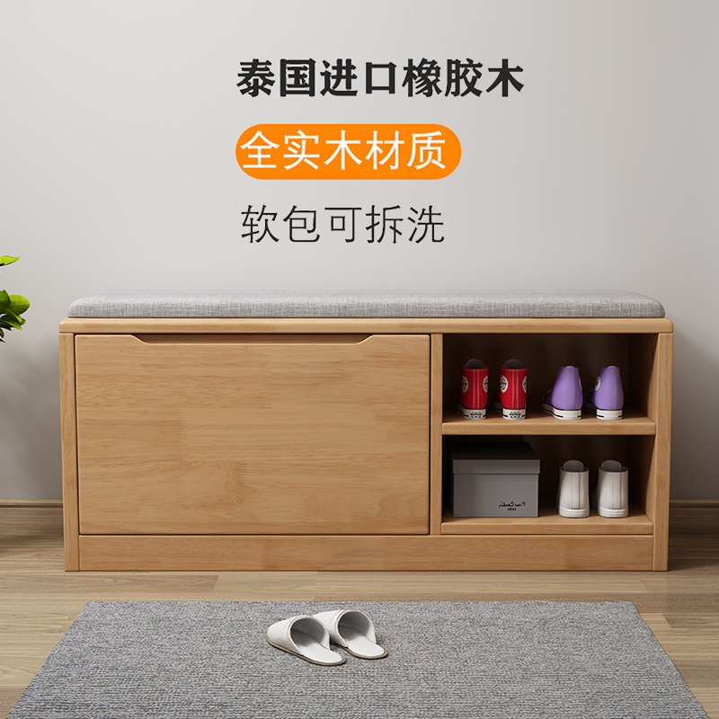 换鞋凳可坐门口小户型收纳