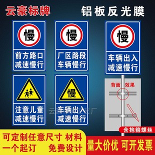 停车场指示牌路口车辆出入安全警示牌户外立式反光铝板路牌定制