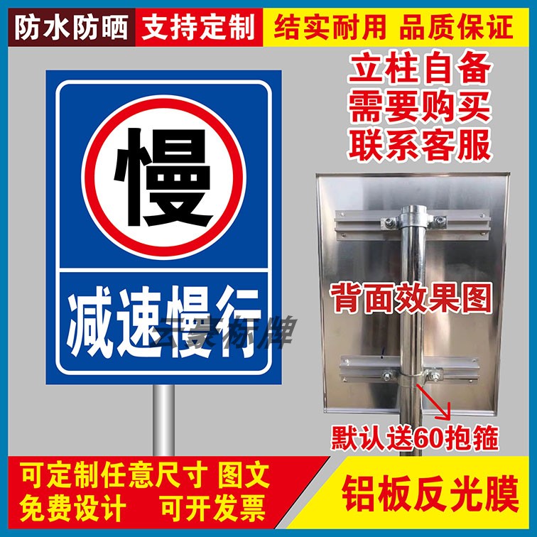 路口慢行注意行人交通标志牌