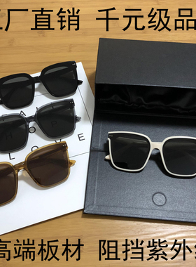 孙怡同款腮红墨镜 2022年新款gm墨镜locell防紫外线lo cell太阳镜