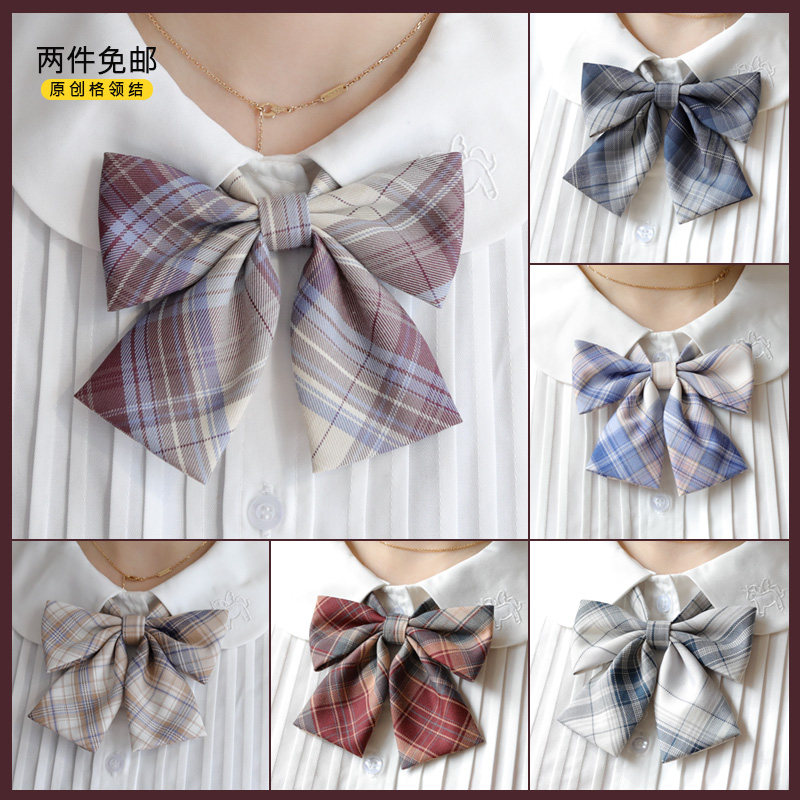 黛高校生jk制服原创领结平角尖角结香染琉樱露茶青麦苏觅深川燕羽