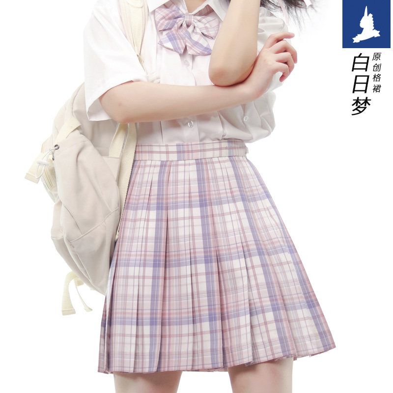白日梦满天星黛高校生原创jk制服日系学院风格裙紫粉格高腰半身裙