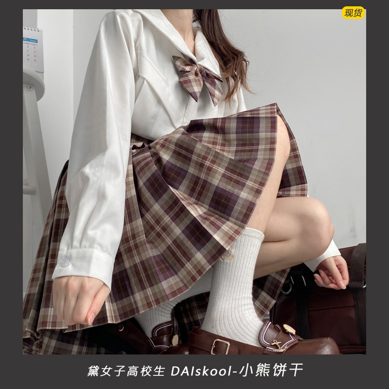校供感棕色系JK制服格裙原创