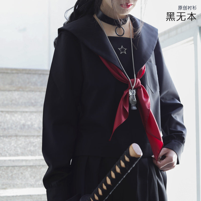 黛女子高校生jk制服长袖水手服黑无本中间服春季新款学生校服班服 券大娘
